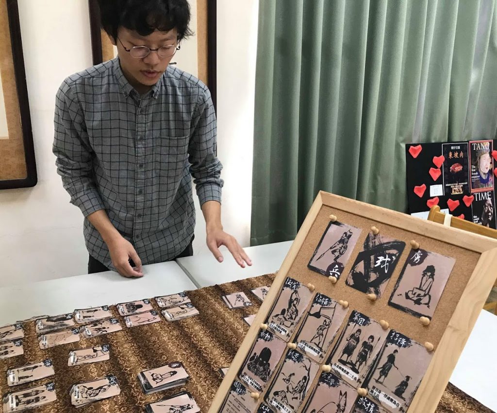 玩桌遊學古詩 大學生玩轉桌遊印象