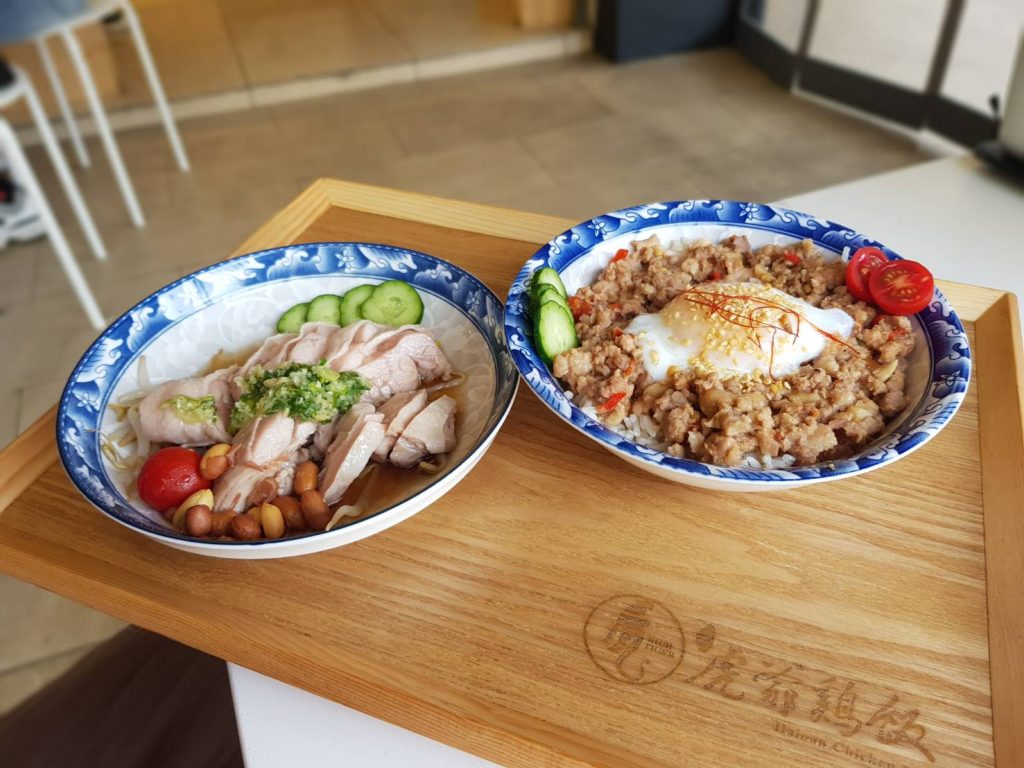 小編食刻－令人食指大動的虎爺雞飯