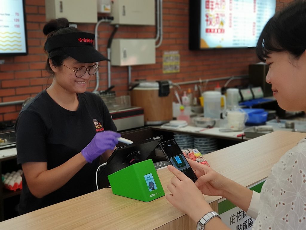 學生獨享！LINE Pay Money超優回饋