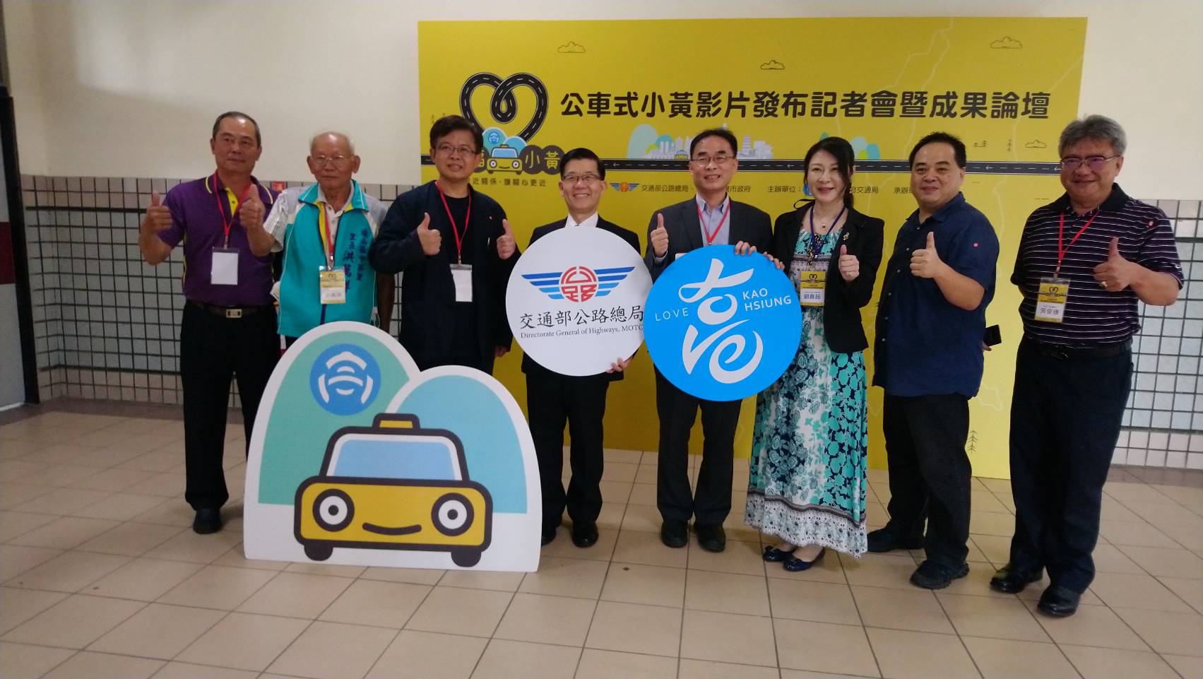 公車式小黃暖心影片發布 高市最貼心的交通服務