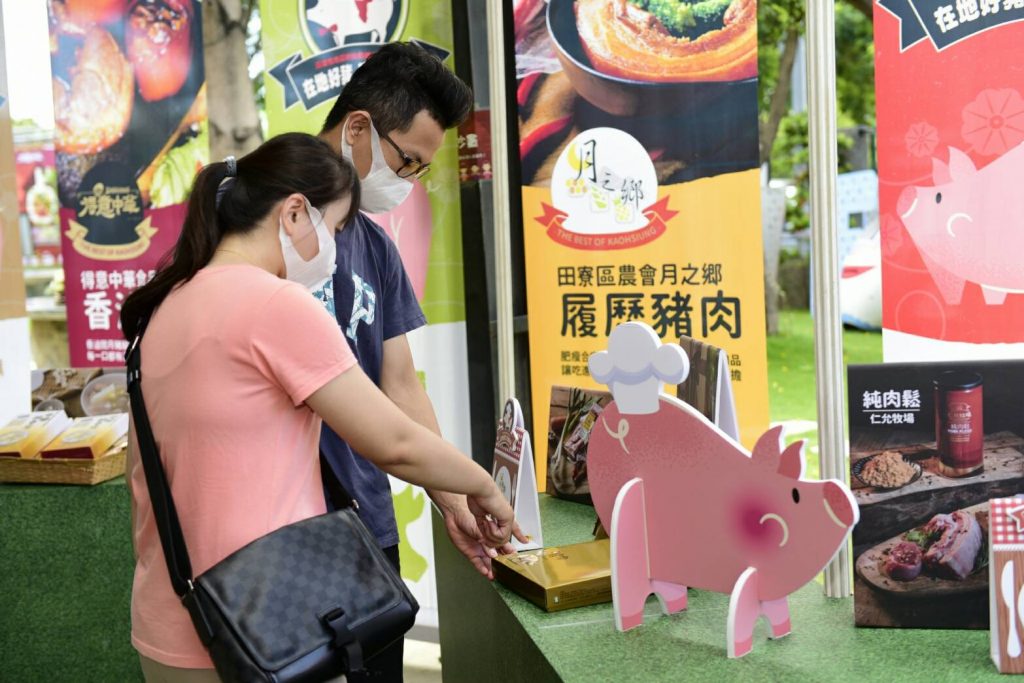 高雄在地好豬味 高雄首選也能買到！