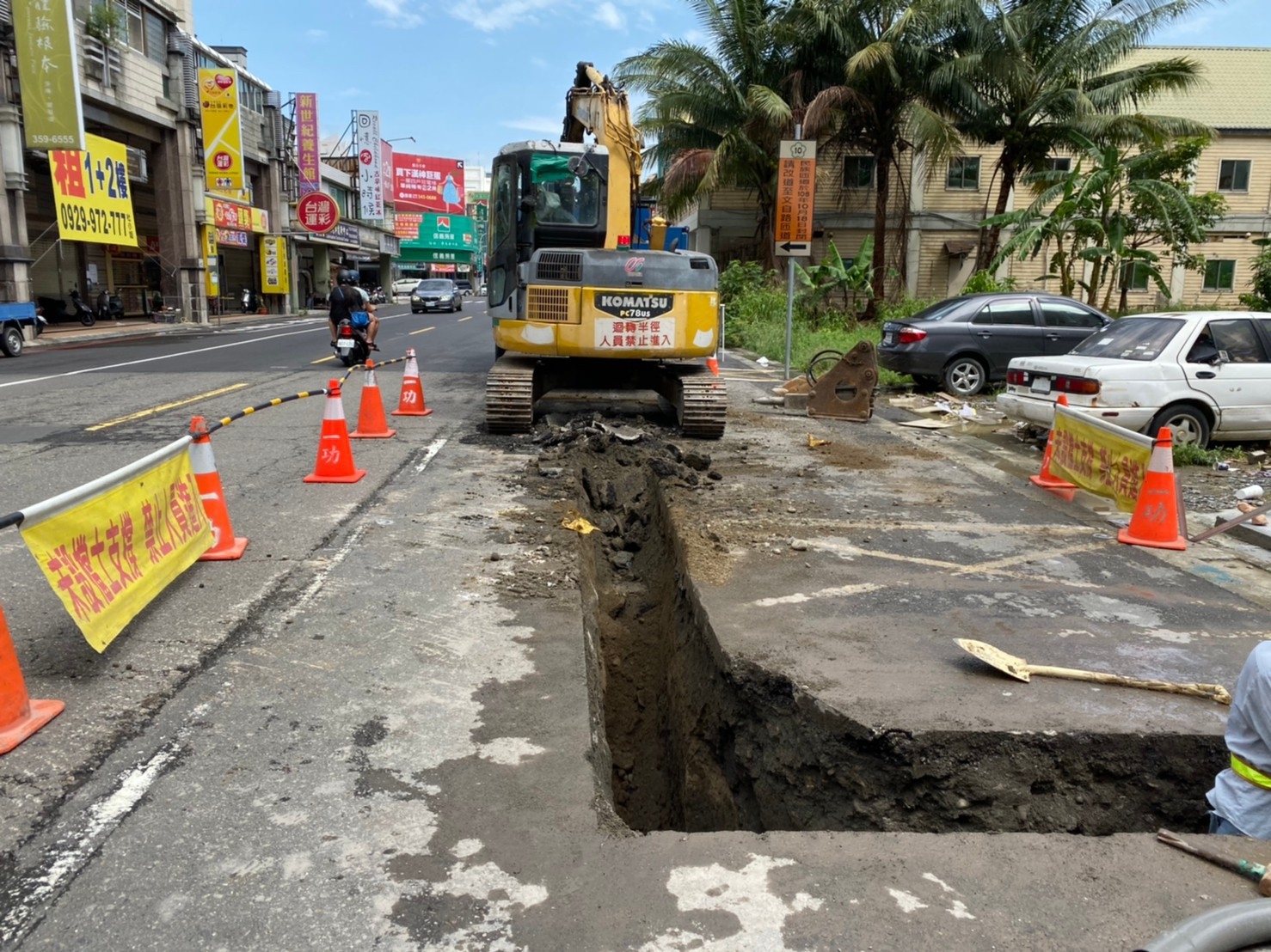 高市路平創多贏 分挖補齊有效率