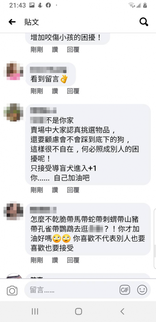 賣場禁狗PO文秒炸樓 網友意見一面倒