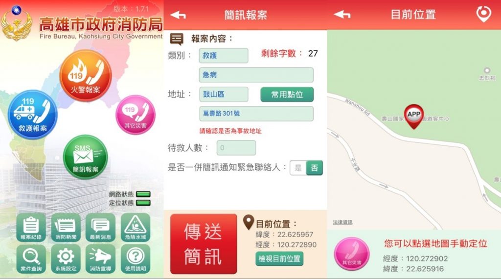 登山迷途別驚慌 兩自救方式快學起來