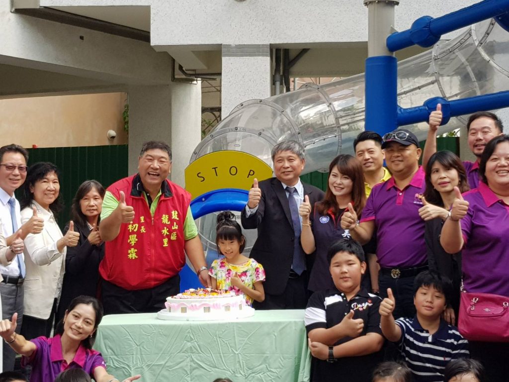 全國校園最高溜滑梯 高市中山國小打造幸福校園