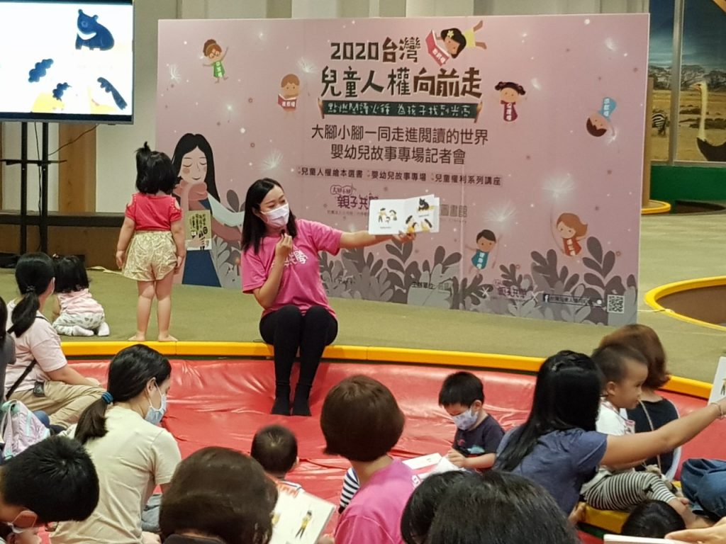 高市圖獨步全台 首辦嬰幼兒專屬故事專場時間