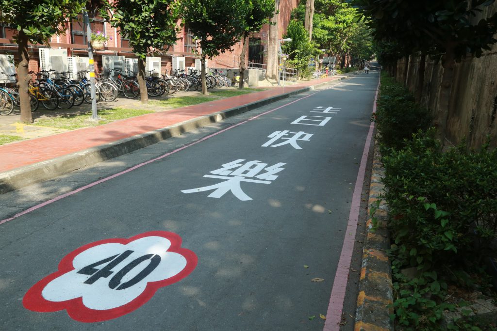 建校40年中山大打造校園程網美打卡熱點 快來踩點！