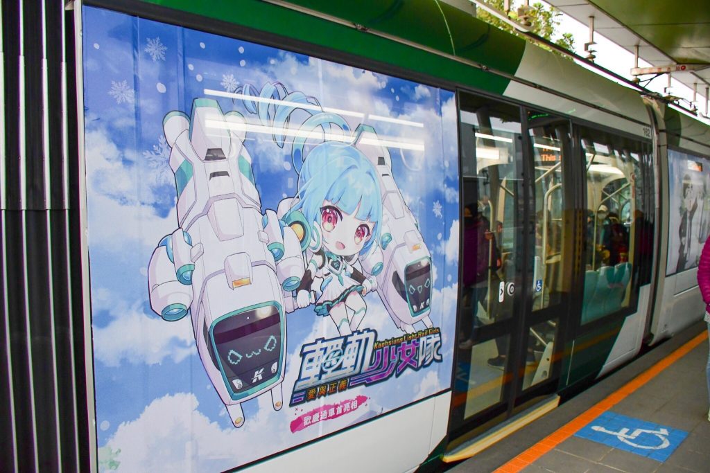 期間限定輕軌列車搶先看！ 超萌輕軌少女隊陪你安心出遊