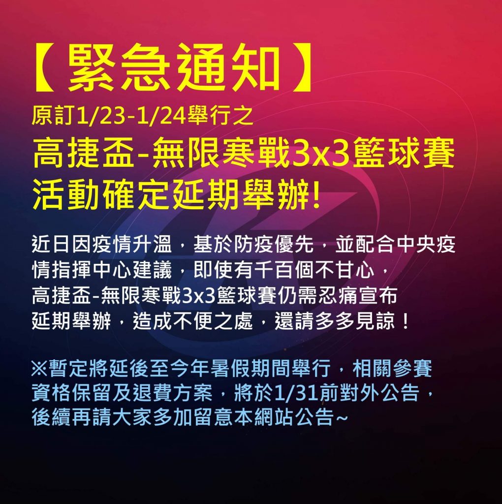 輕軌防疫升級！ 未戴口罩最高罰1萬5