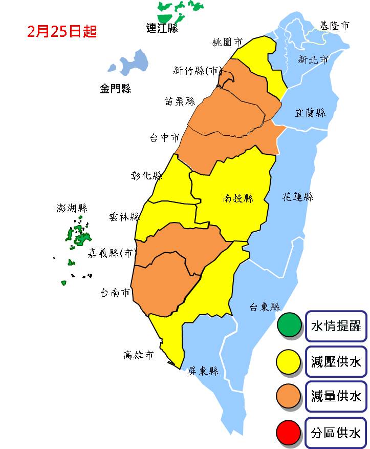 高雄25日水情燈號轉黃 水利局：無影響生活籲節約用水