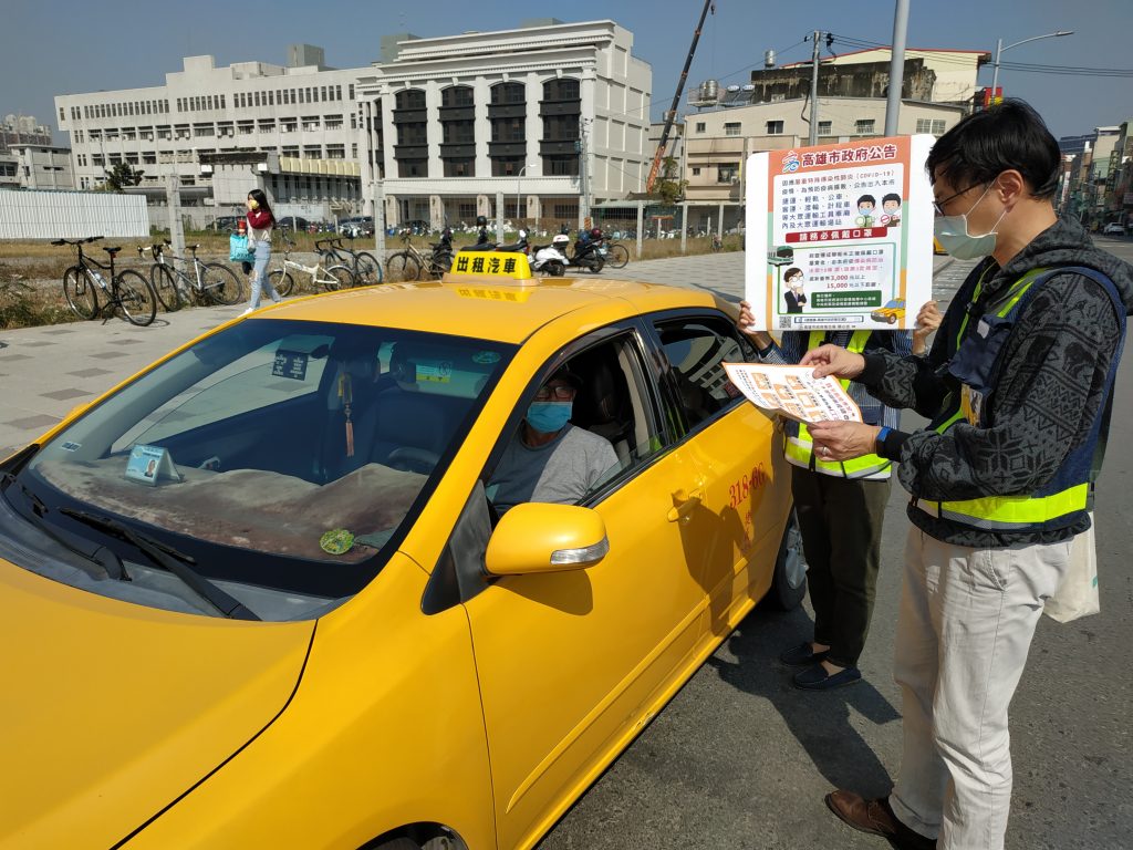 春節計程車運價出爐 好玩卡雄愛旺來套票優惠延長