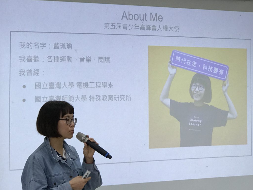 中華國際人權促進會辦人權交流 10年逾5萬大學生參與推廣