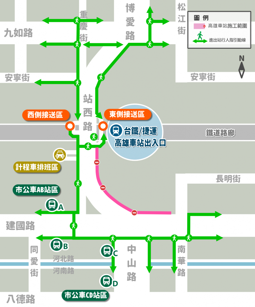 建設陣痛期 8日臨時站西路開通