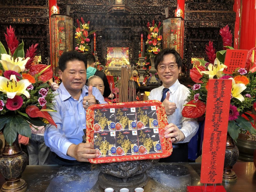 大甲媽加持！遶境前開賣 《金 媽祖》限量一卡通秒殺