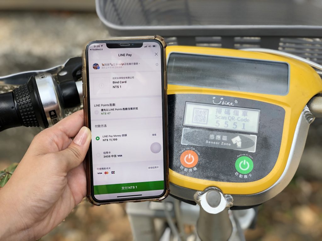 桃捷、高雄YouBike2.0 即日起LINE PAY支付享優惠