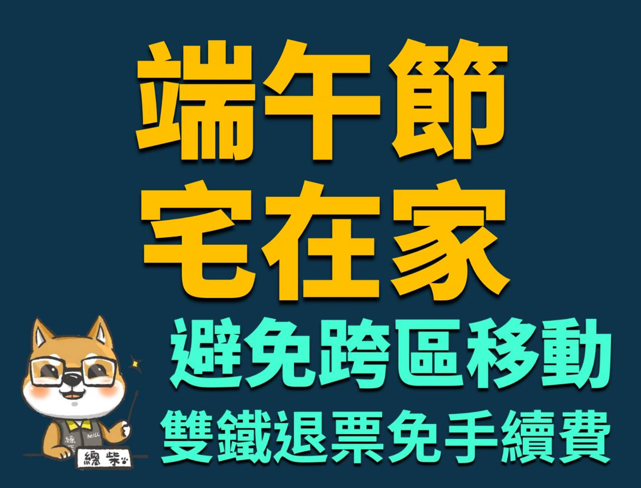 高雄今+0 市長陳其邁：守住端午才有中秋