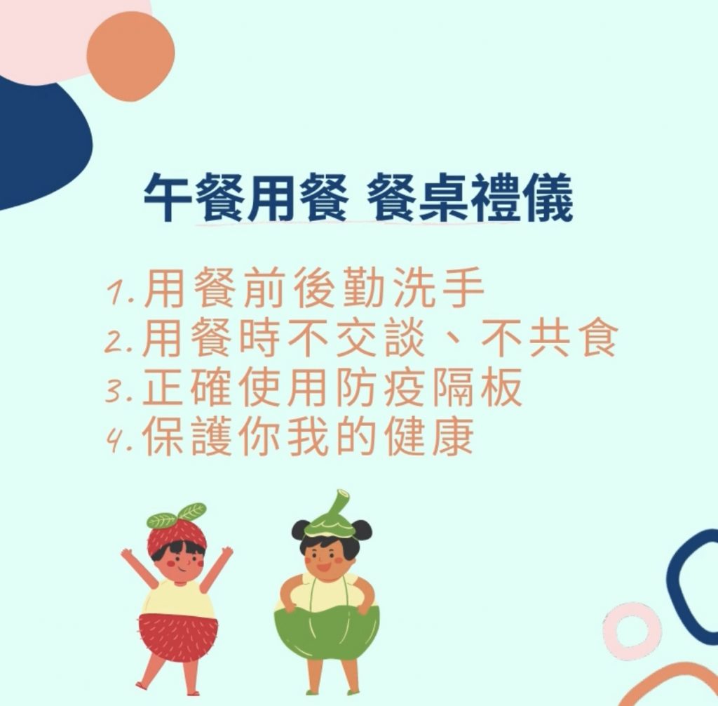 高雄學生最幸福！ 開學前教育局備妥防疫物資