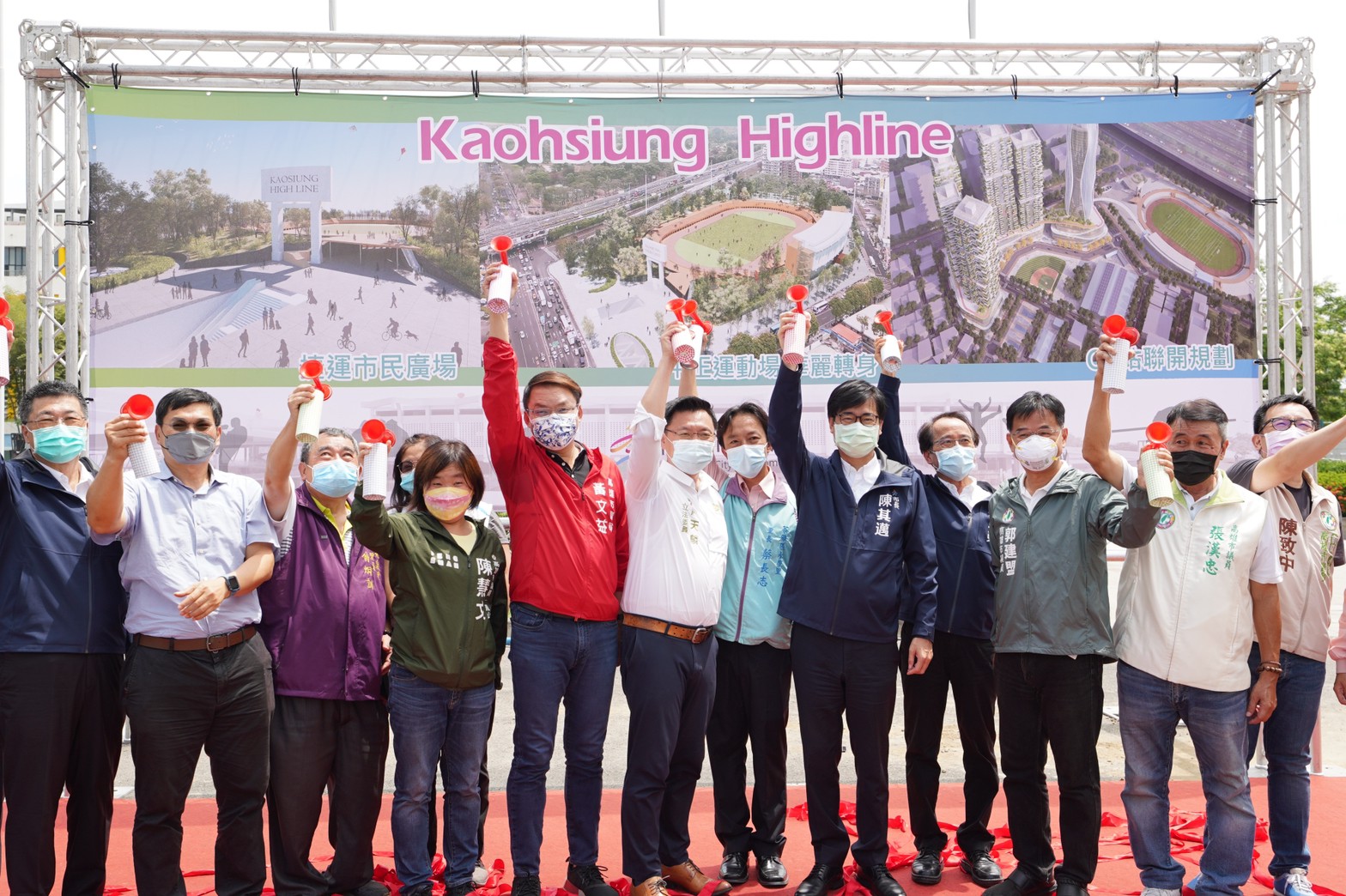 中正體育場華麗轉身 Kaohsiung Highline運動公園計畫啟動