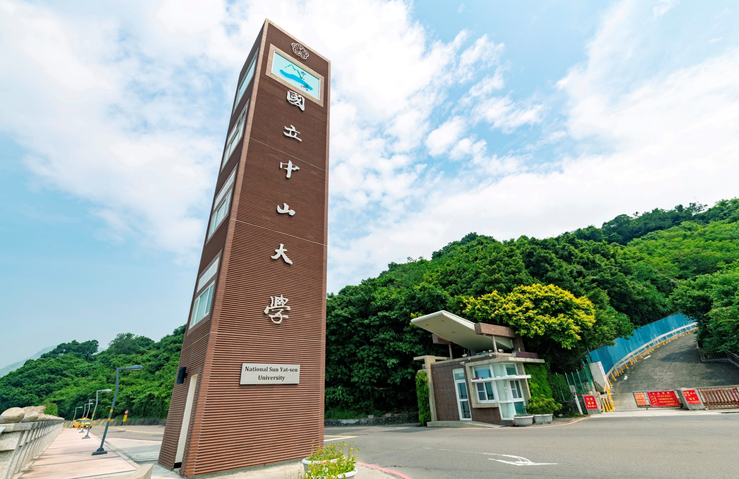 QS世界大學學科最新排名中山大學全國前4強