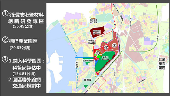 台積電中油高煉廠第1期設廠用地 高雄市都委會審議通過