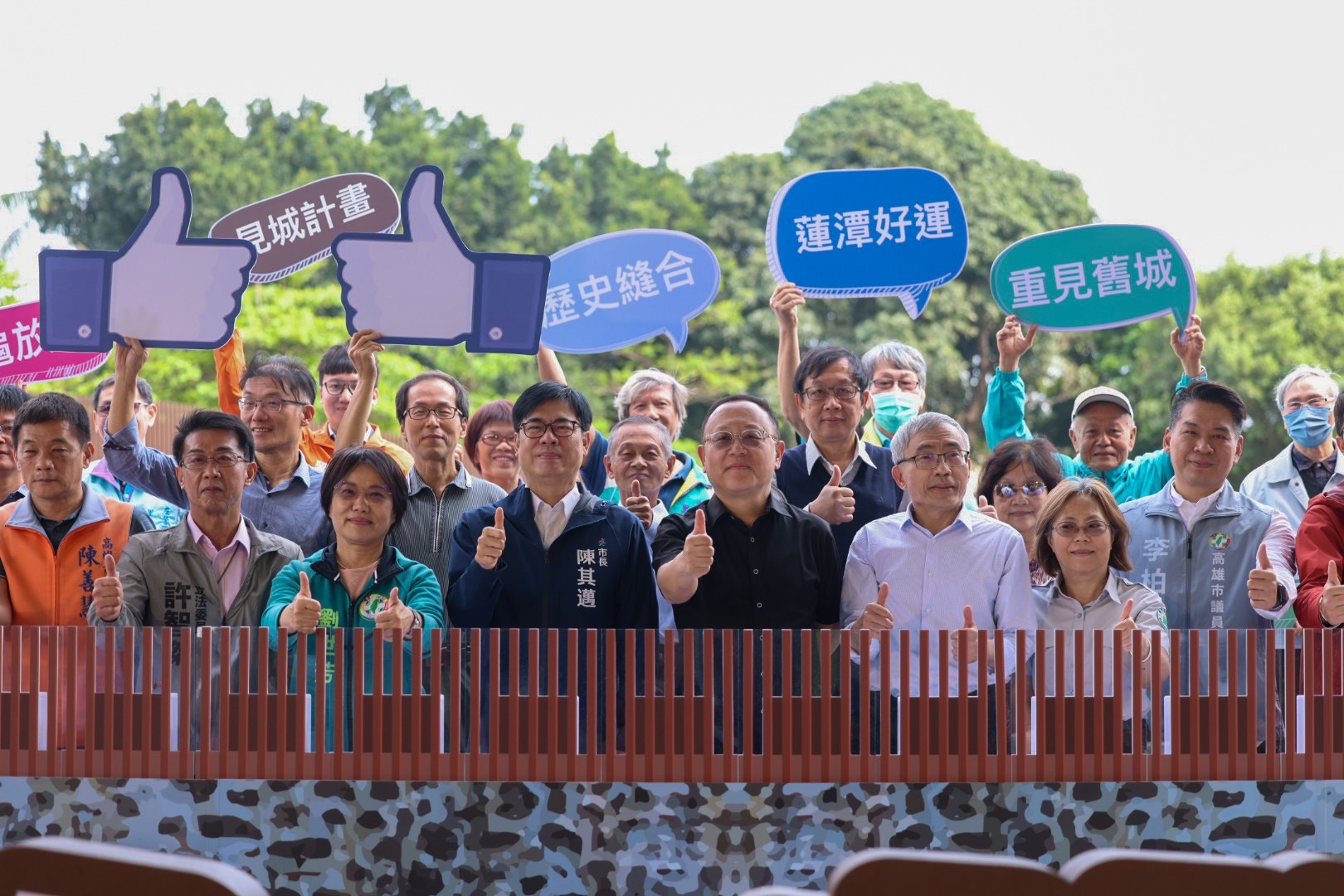 百年龜山不再身首分離 左營舊城見城之道竣工啟用