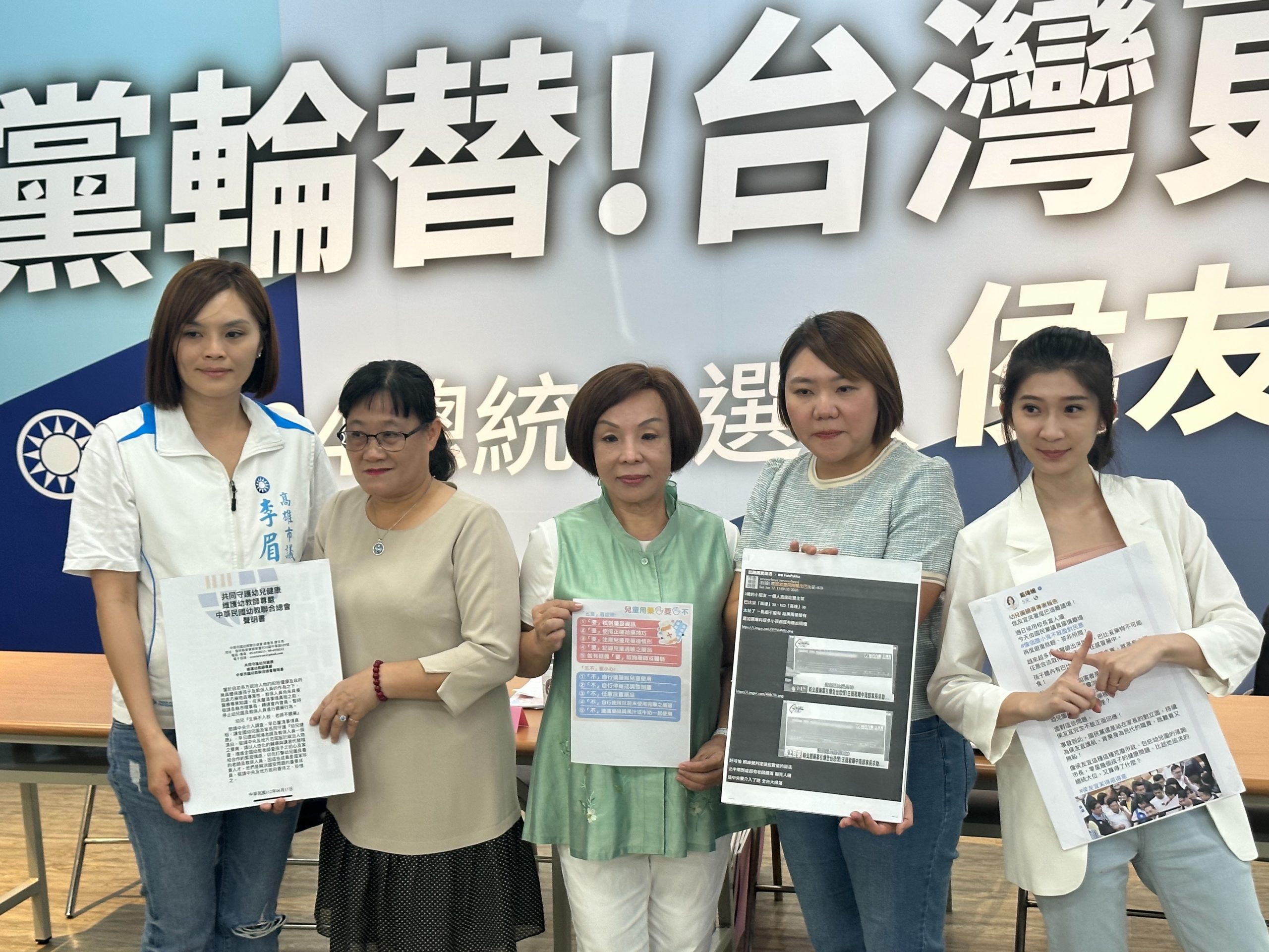 餵藥案人心惶惶 國民黨：拒絕媒體亂象 盡快查明真相