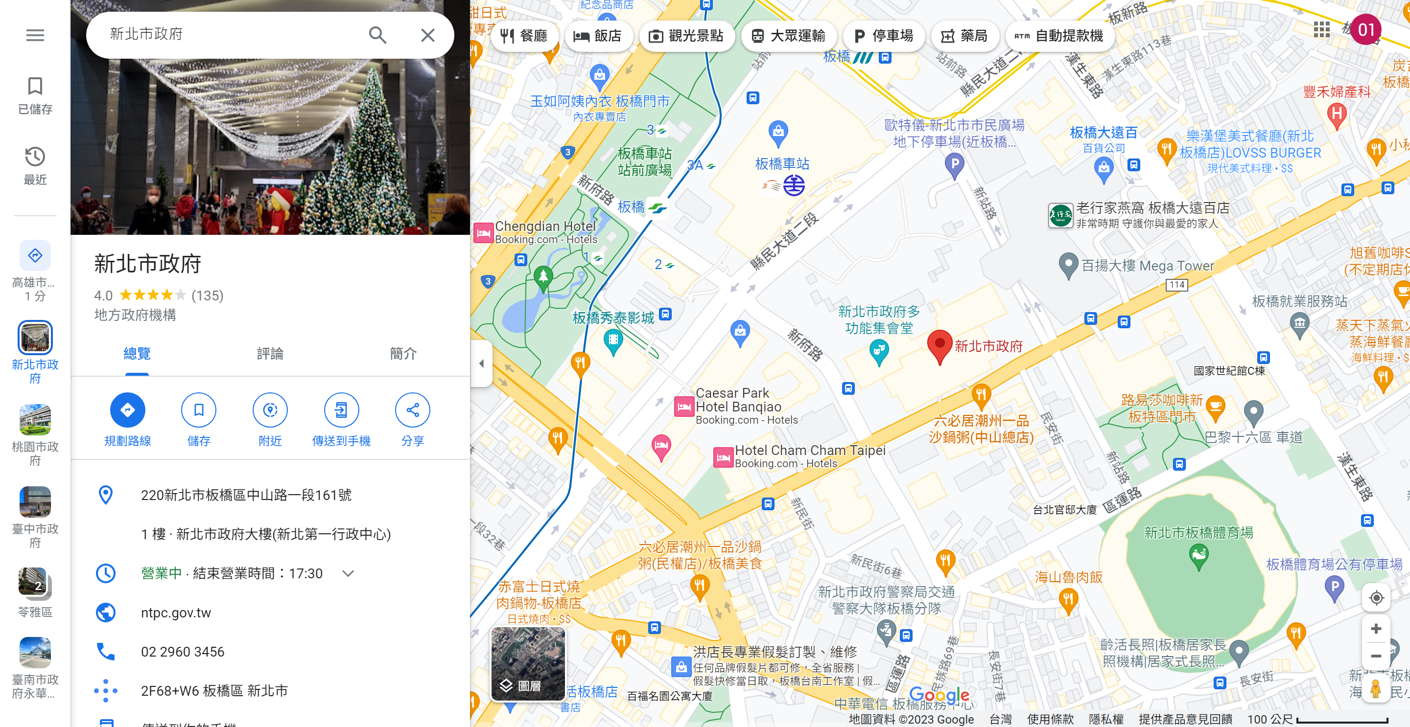 高雄市施政滿意度六都第2 網搜Google地圖評論：翻車了