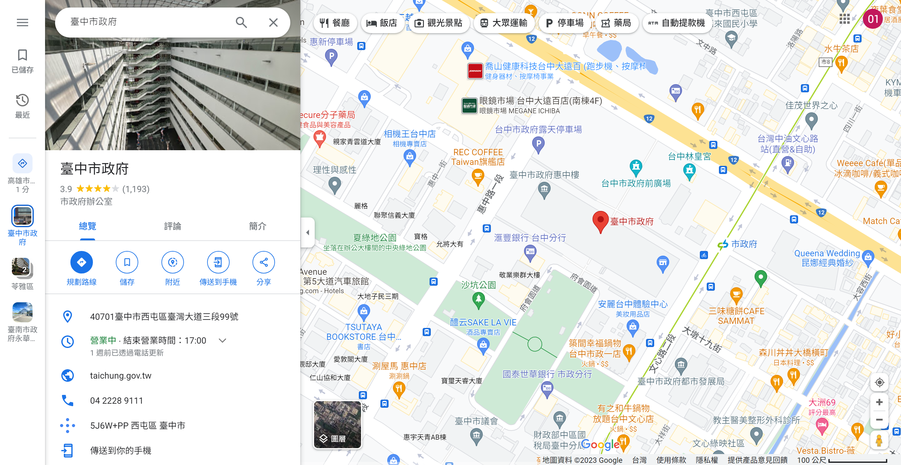 高雄市施政滿意度六都第2 網搜Google地圖評論：翻車了