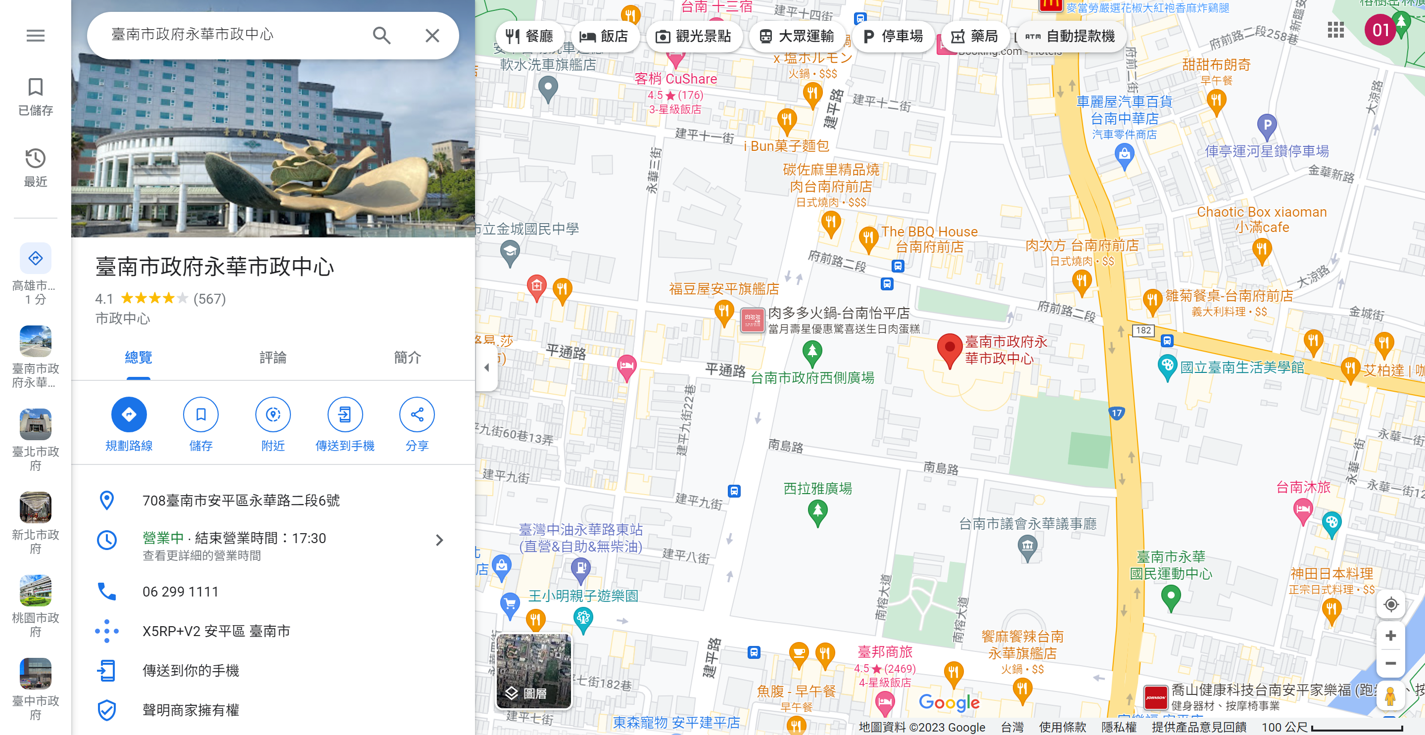 高雄市施政滿意度六都第2 網搜Google地圖評論：翻車了