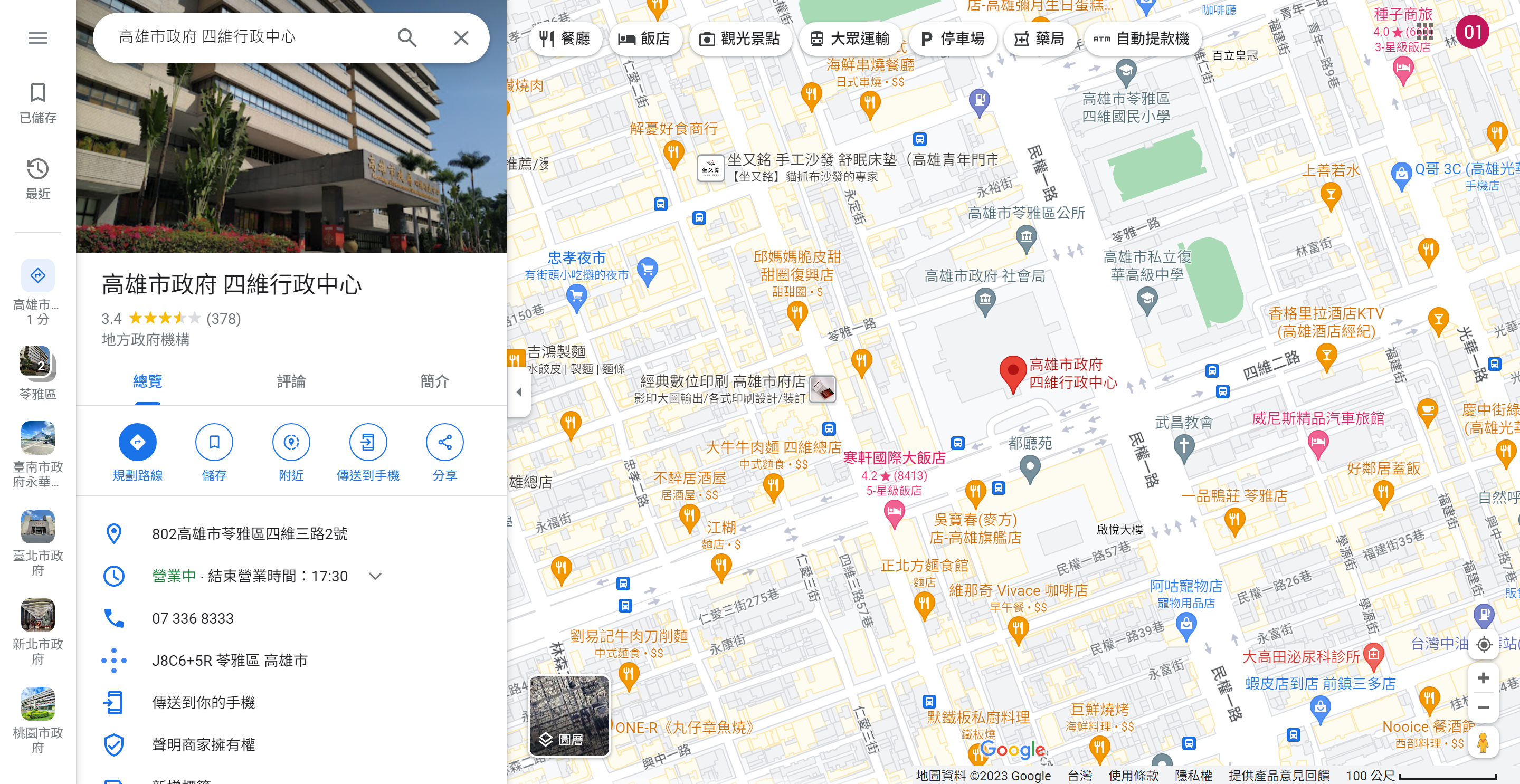 高雄市施政滿意度六都第2 網搜Google地圖評論：翻車了