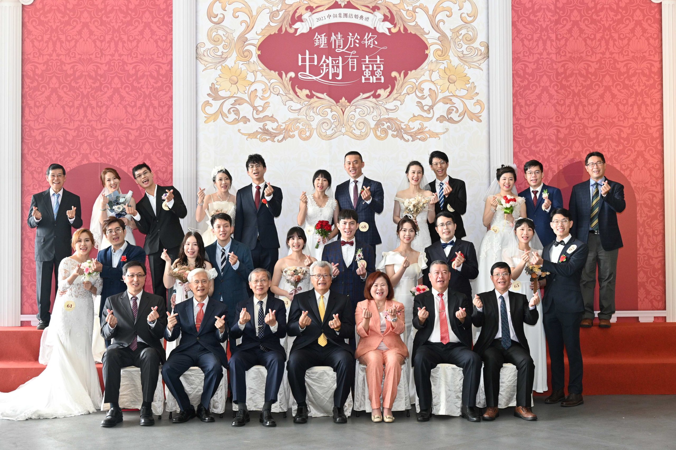 中鋼有囍！睽違3年再辦集團結婚67對新人共結連理