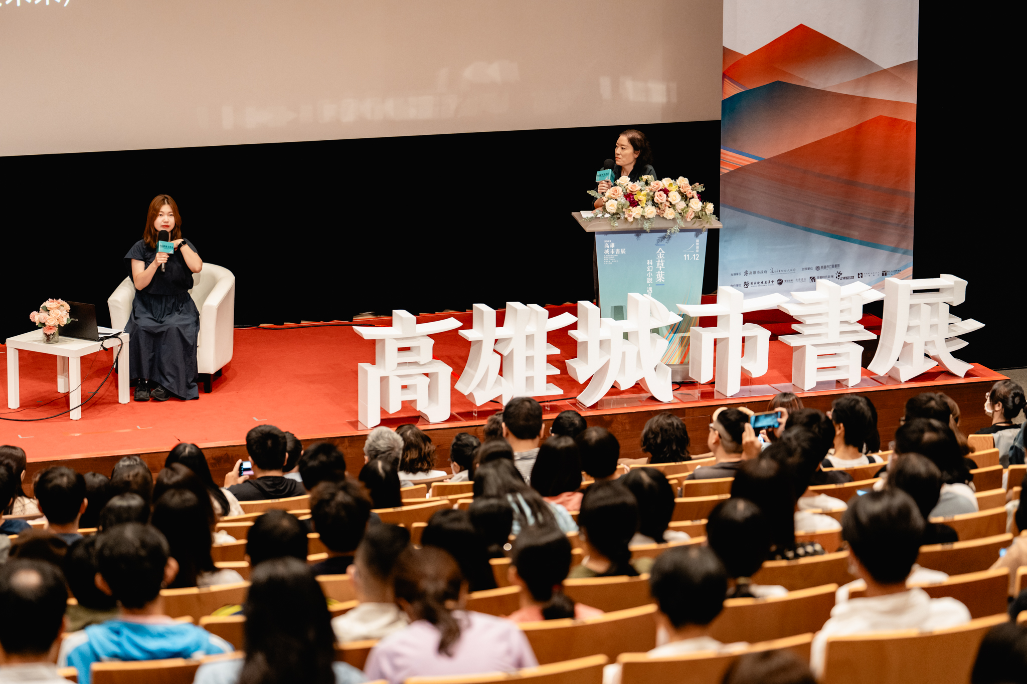 韓國暖科幻作家金草葉（김초엽）於總館3樓本人主題書展區合影。（高市圖提供）