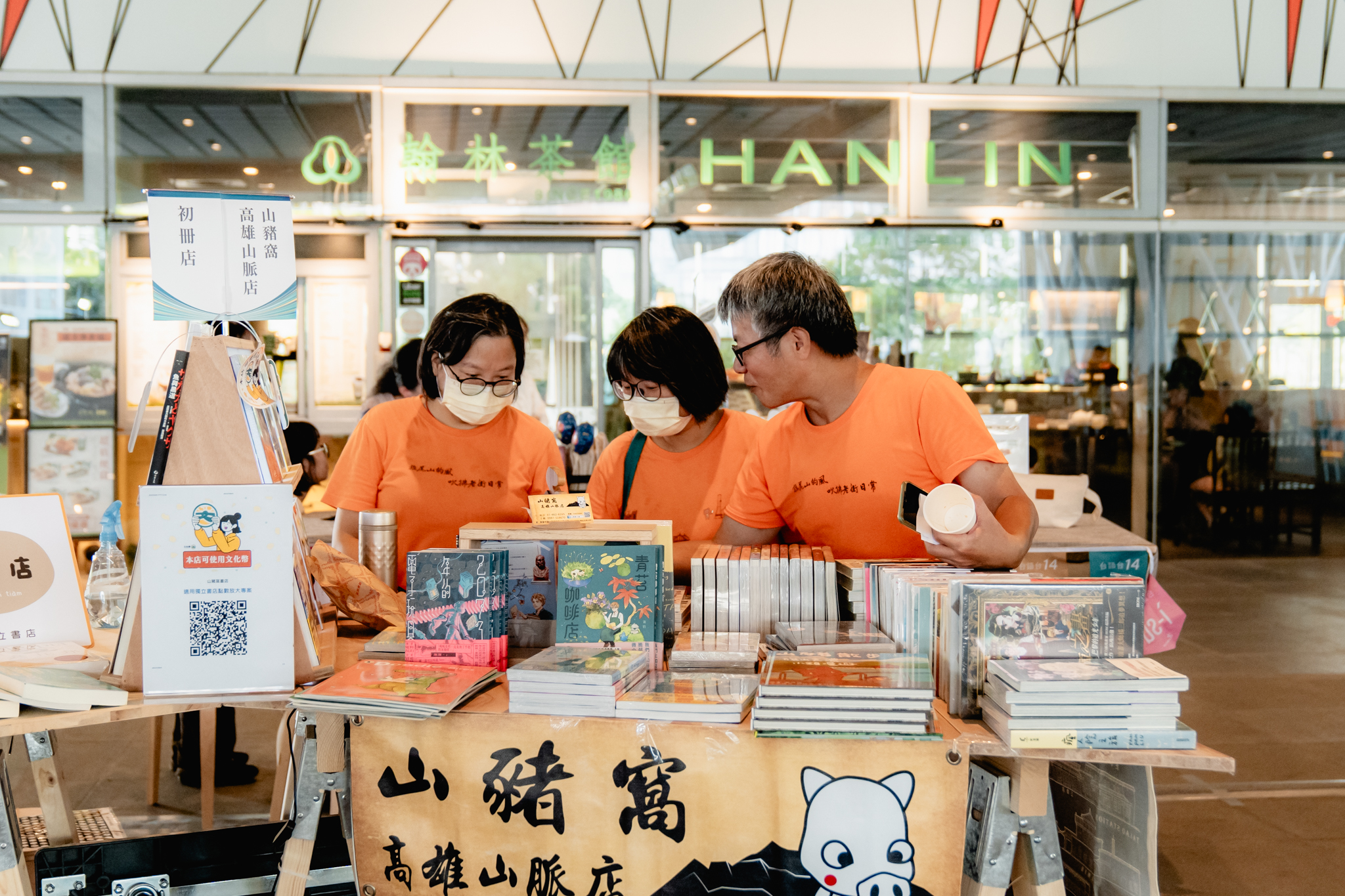 2023高雄城市書展期間攜手70家出版社及40家獨立書店聚集於港灣書展。（高市圖提供）