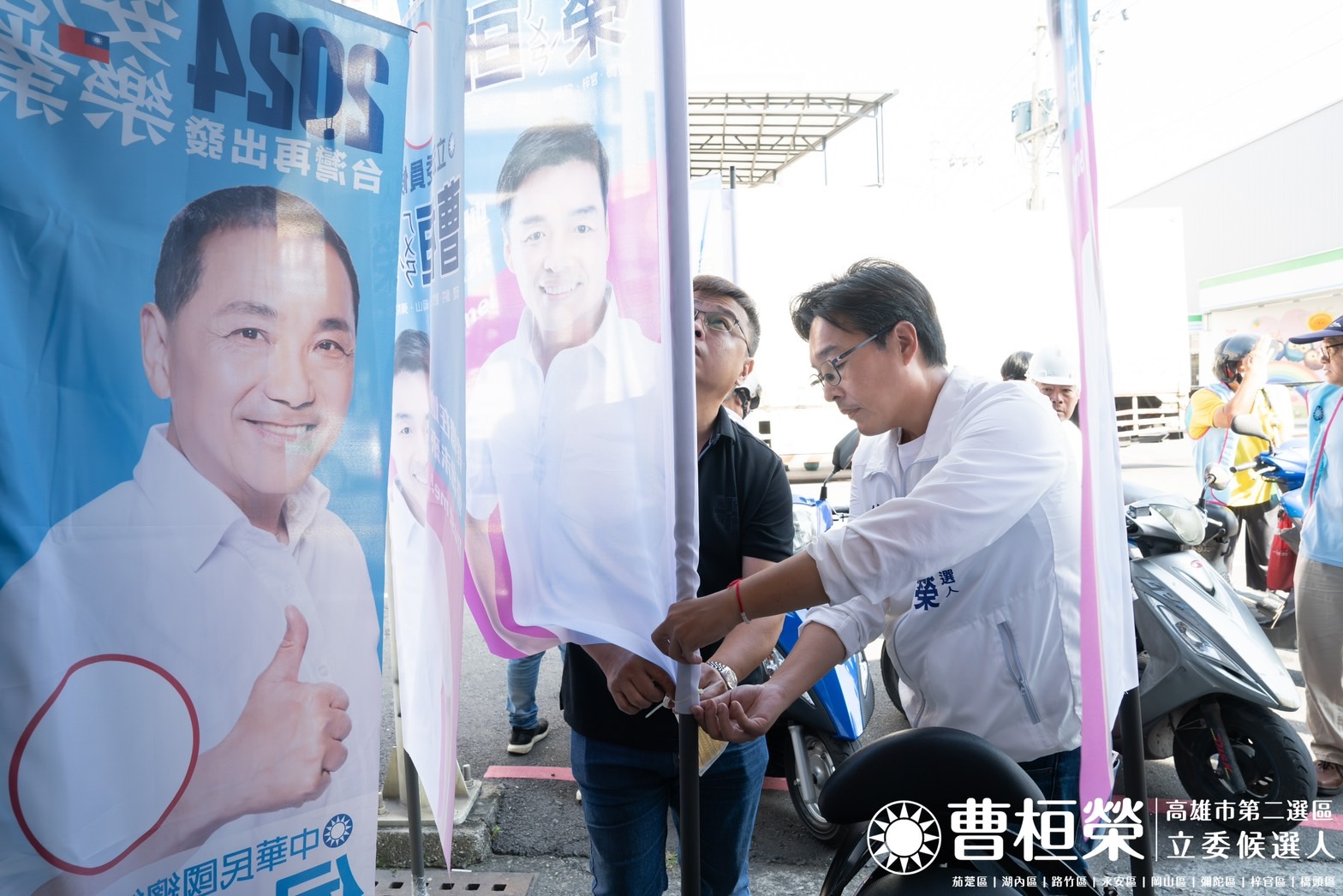 立委選舉》曹桓榮公益摩托車隊街訪宣傳正式啟動