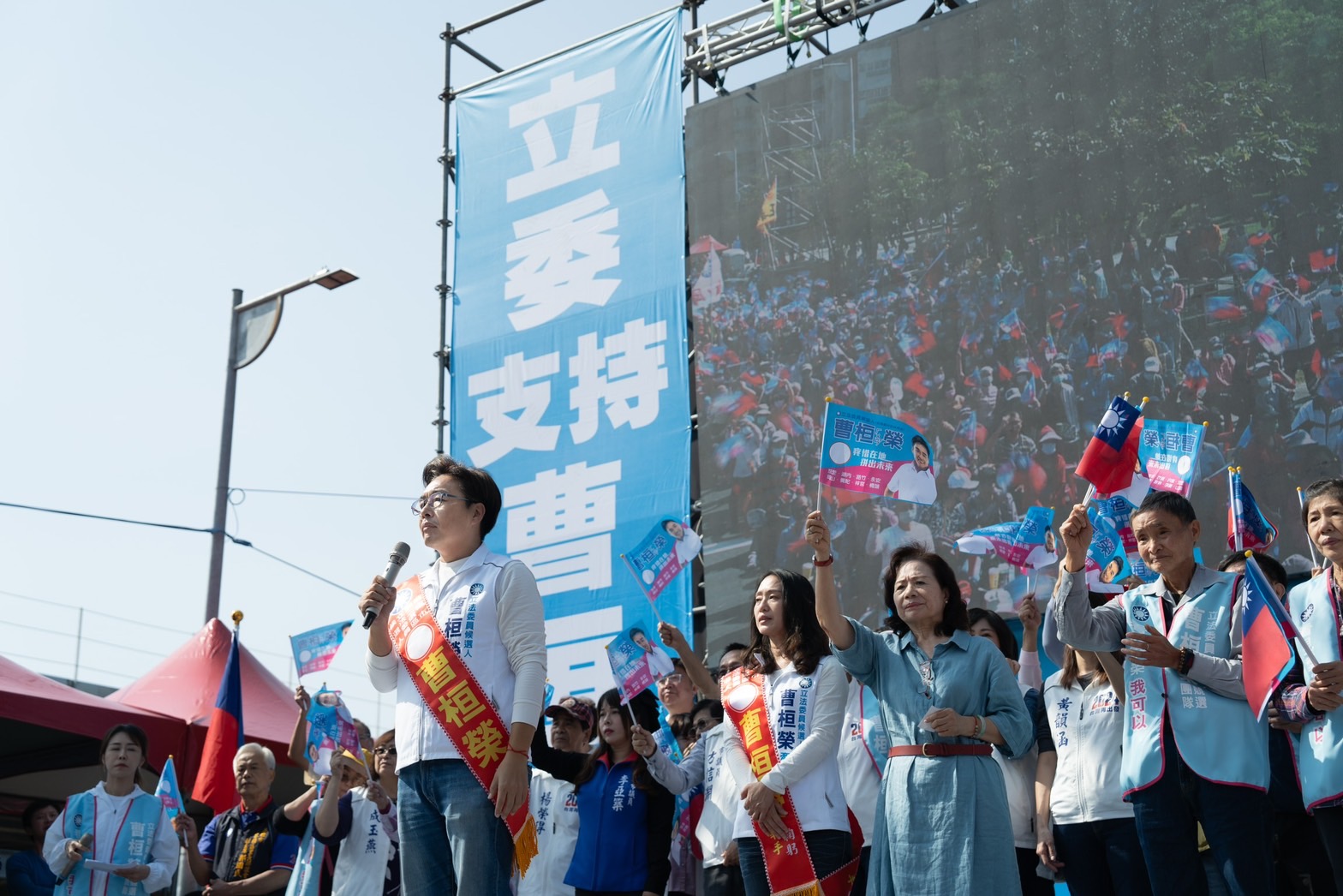 曹桓榮競選總部成立。（總部提供）