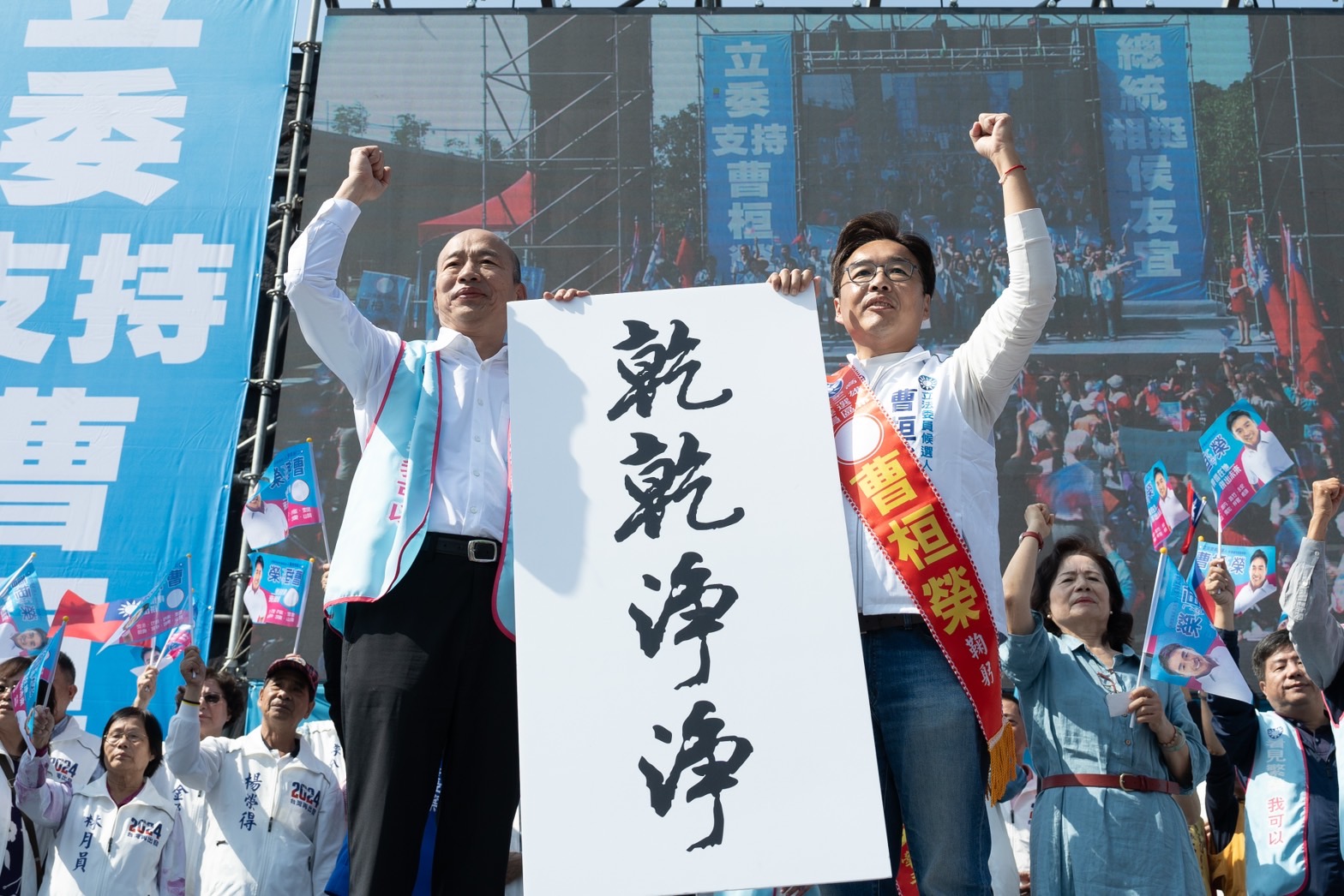 曹桓榮競選總部成立。（總部提供）