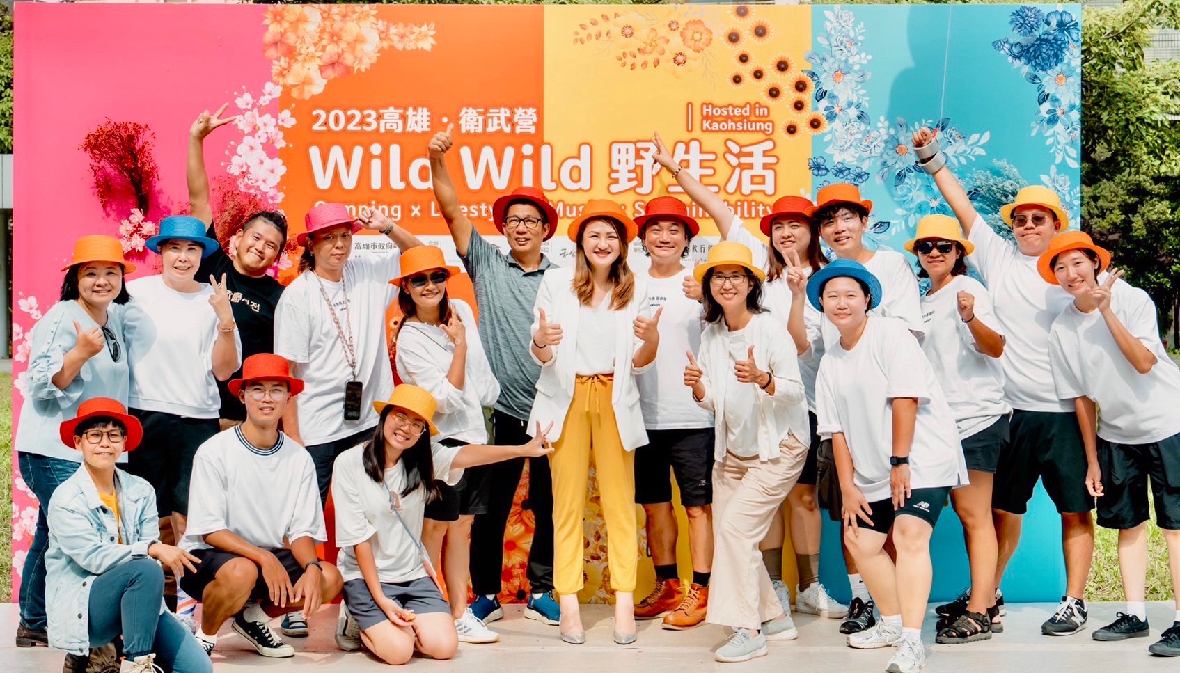 歡迎大家趕搭「多巴胺穿搭」熱潮，到衛武營參加「Wild Wild 野生活」。（觀光局提供）