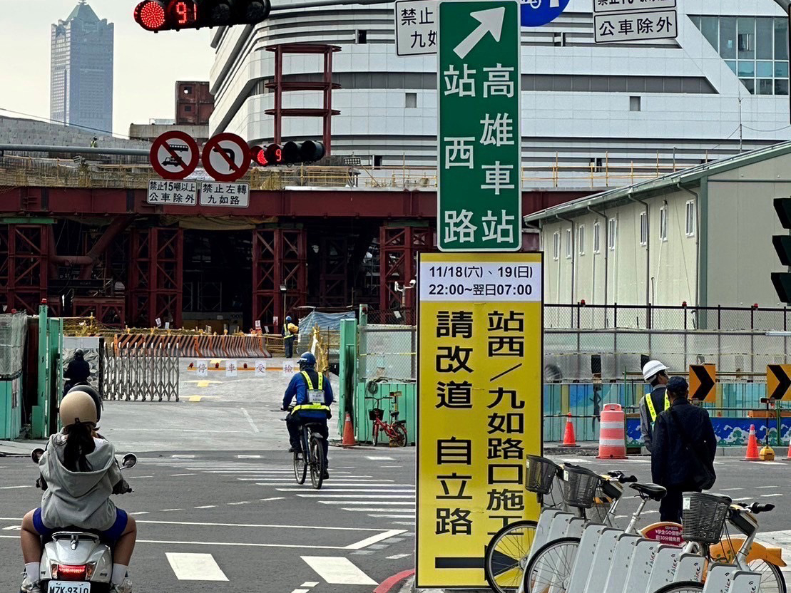 站西路北側車道引導強化工程，警籲用路人改駛替代道路。（高市警交通大隊提供）