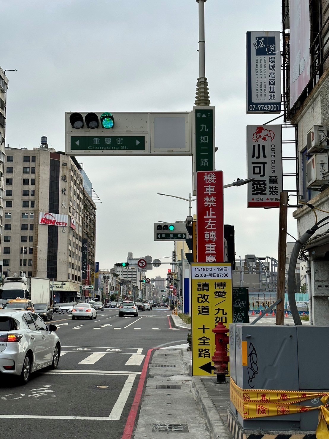 站西路北側車道引導強化工程，警籲用路人改駛替代道路。（高市警交通大隊提供）