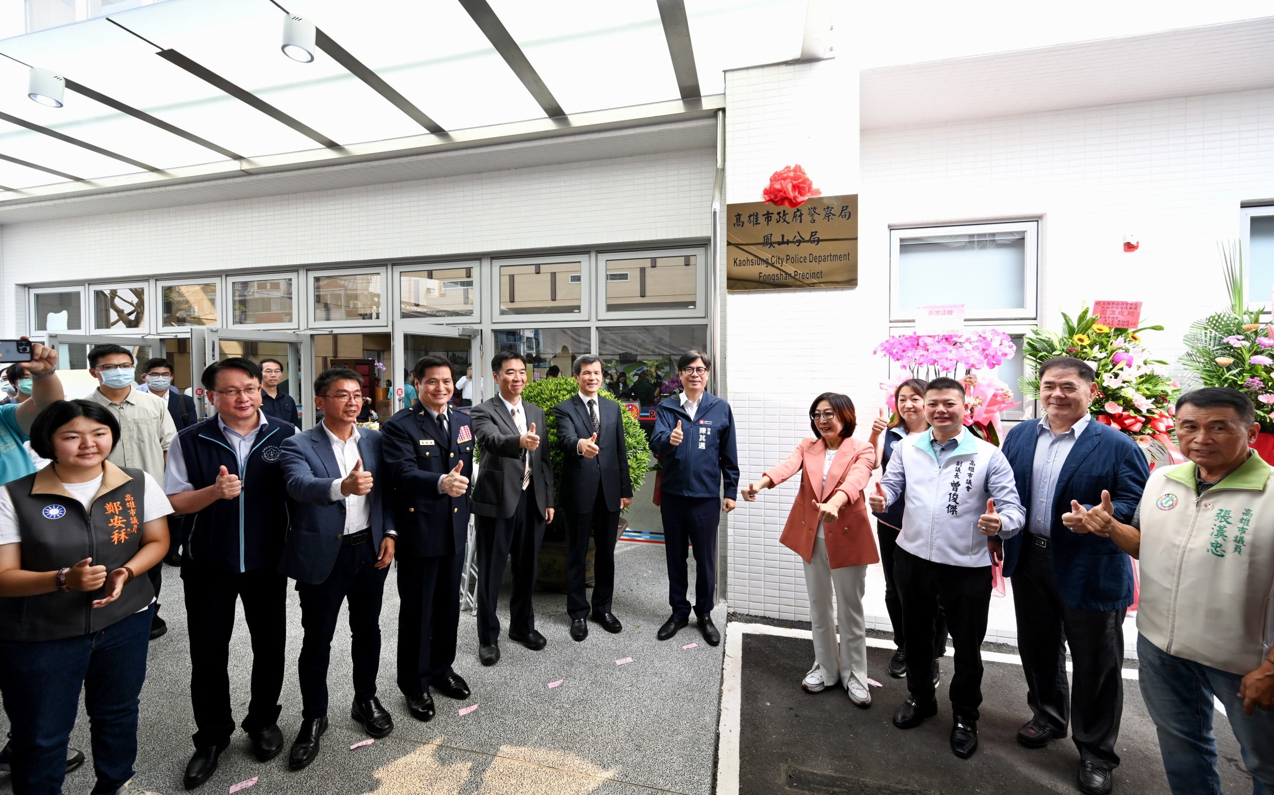 鳳山警分局新建廳舍啟用。（高市府提供）