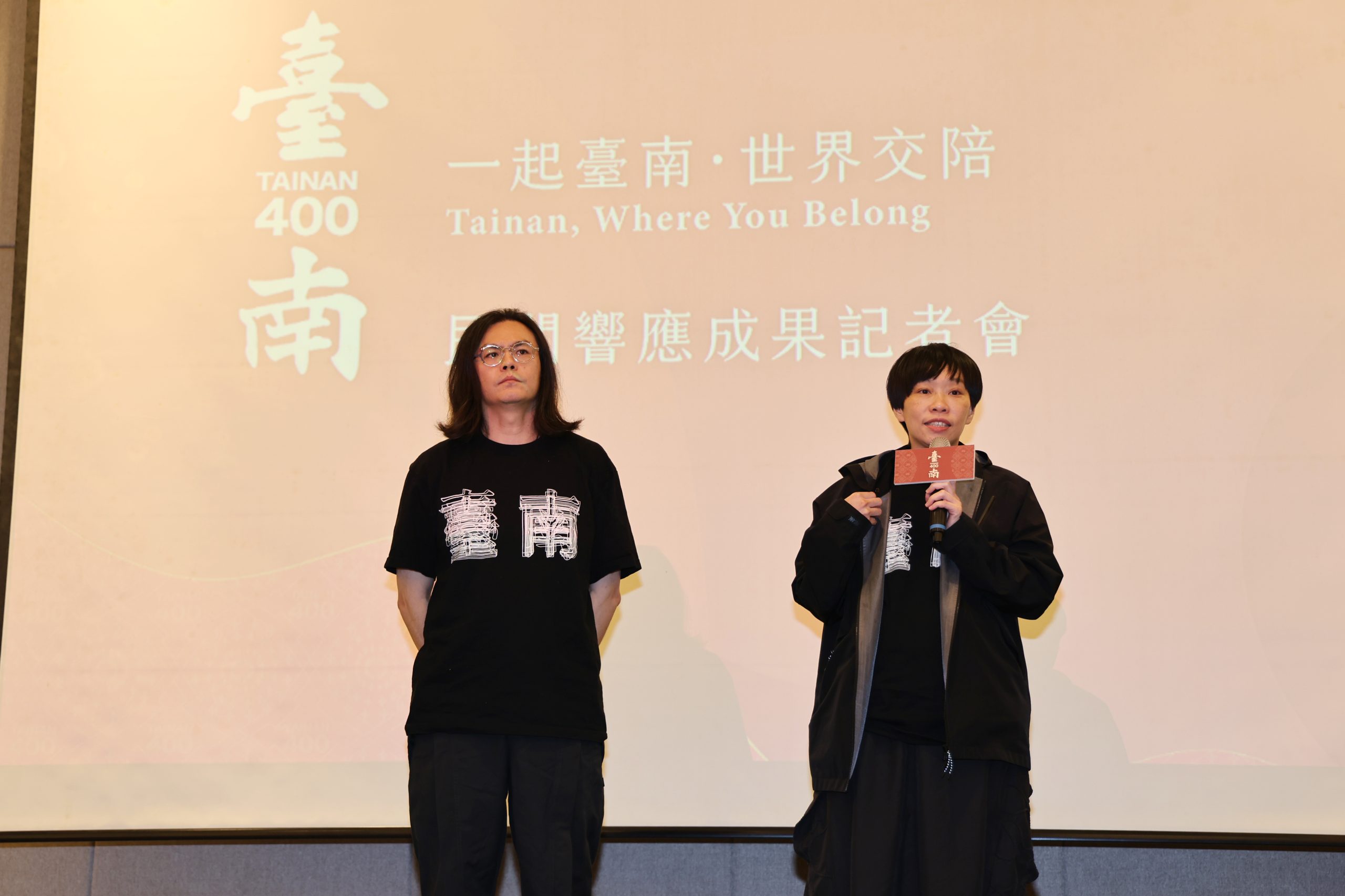 「臺南400」文創能量大爆發，民間響應成果發表。（南市府提供）