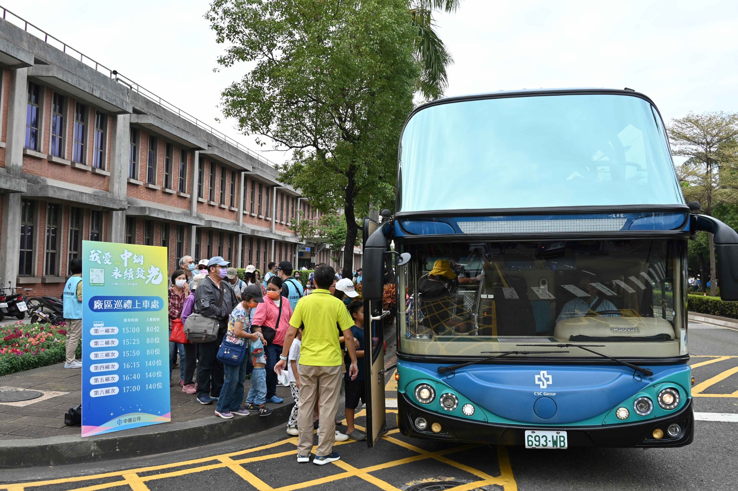 中鋼今年恢復到小港廠舉辦廠慶活動，希望讓新進員工瞭解到小港是中鋼的起家厝。（中鋼提供）