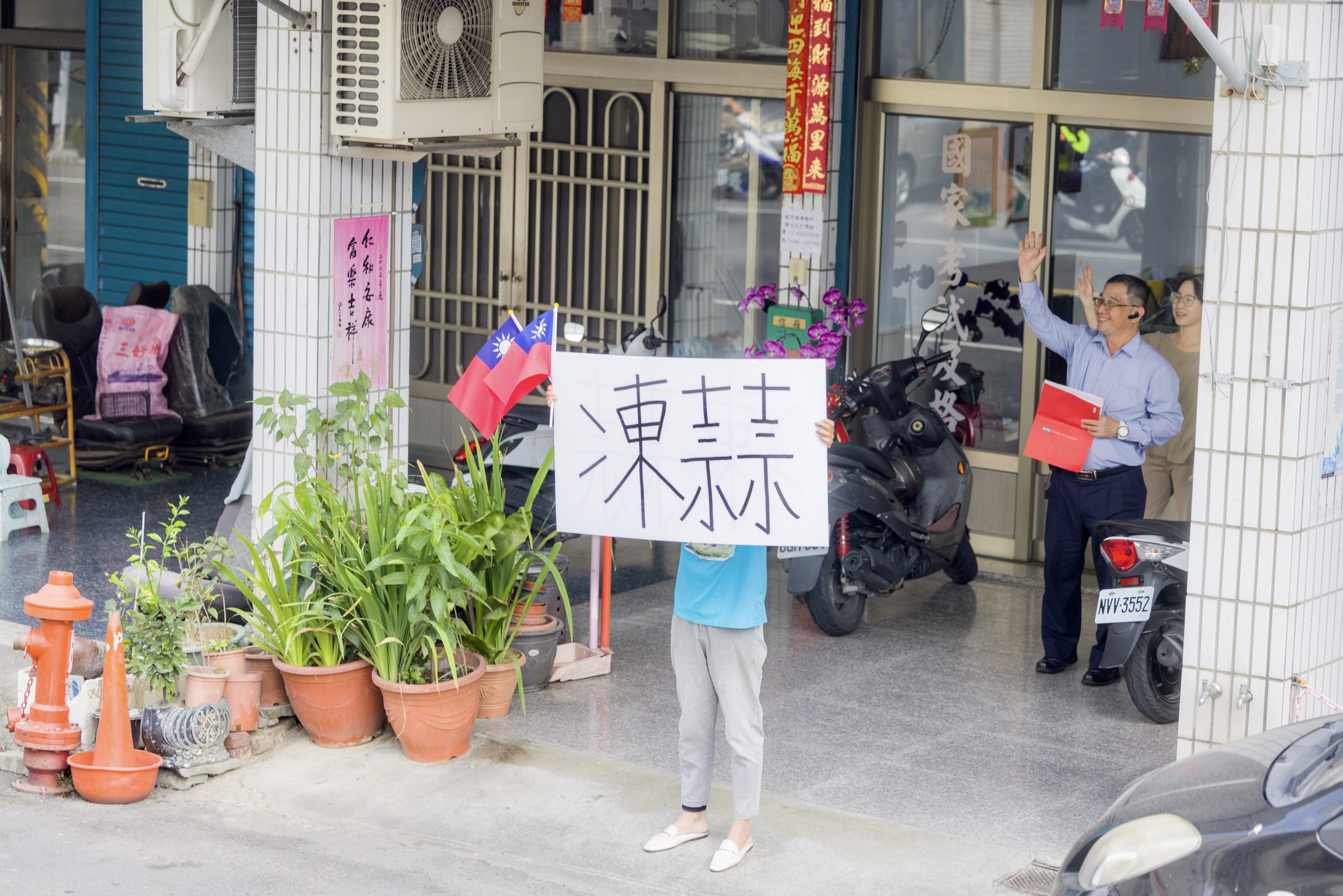 侯友宜高雄車掃，要從南部贏回台灣。（國民黨提供）