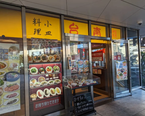 「台南」小岩南口店。（摘自号外NET官網）