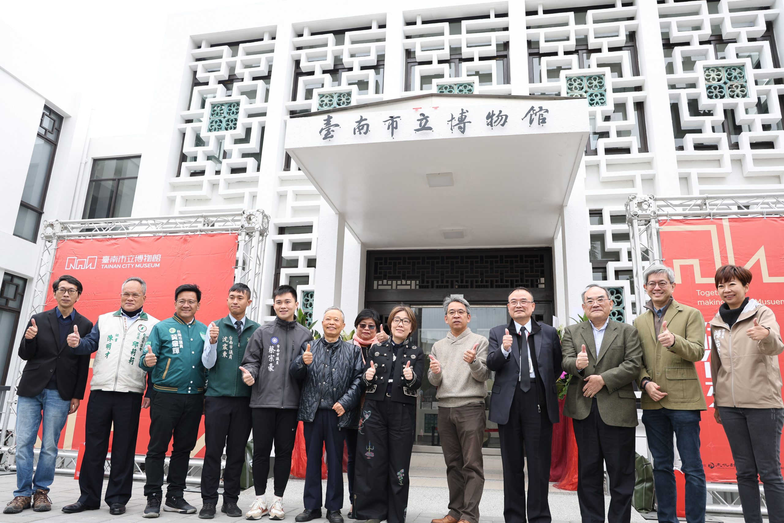 鄭成功文物館華麗轉身為「台南市立博物館」開幕。（文化局提供）