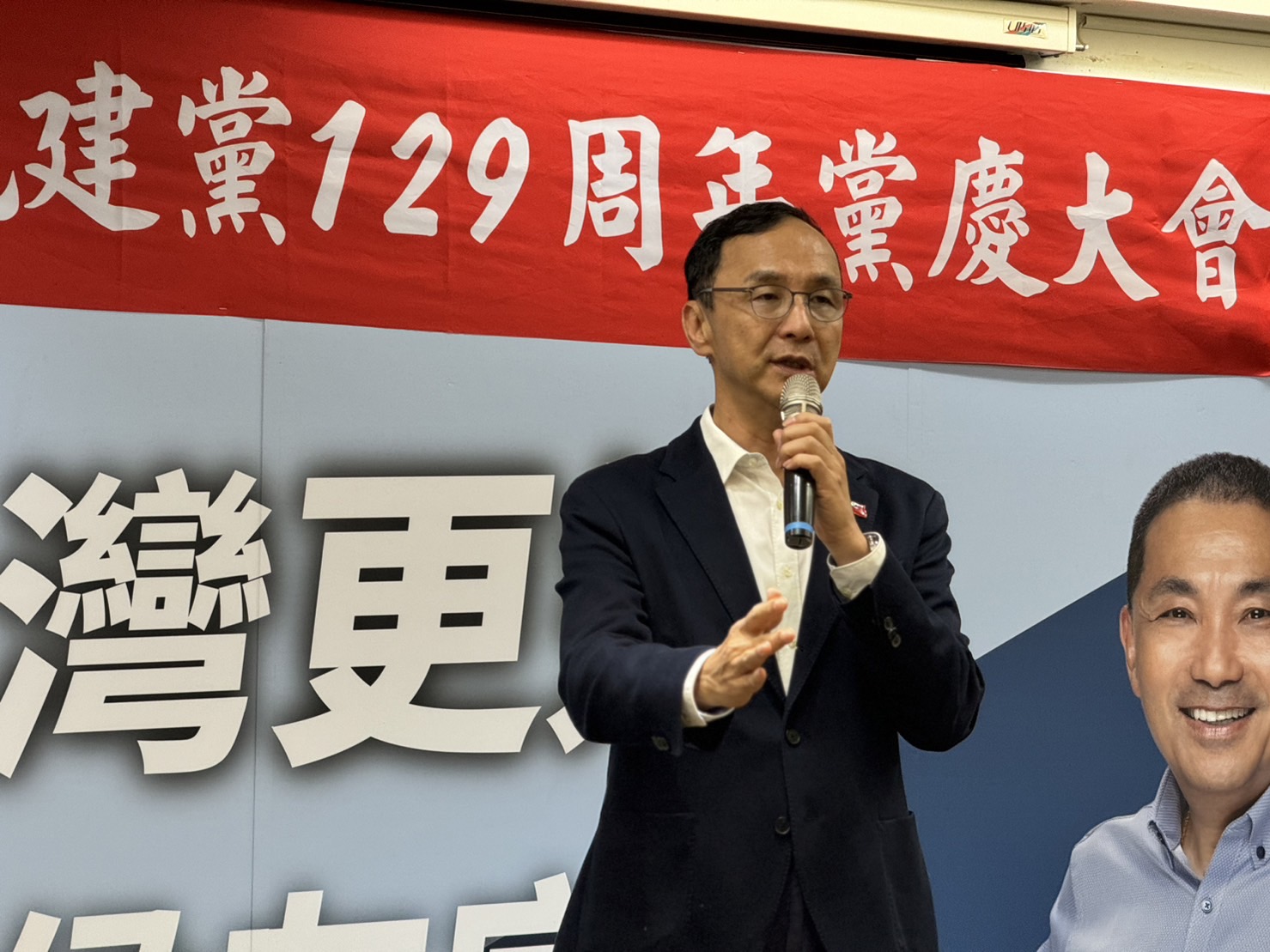 中國國民黨於高雄市黨部慶祝129年黨慶。（國民黨提供）