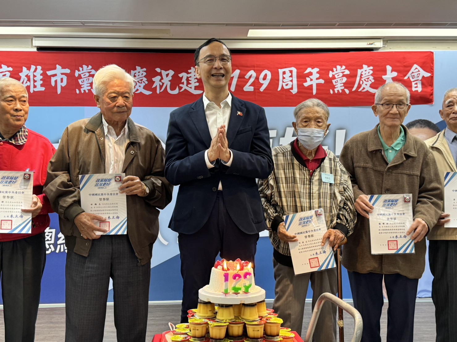 中國國民黨於高雄市黨部慶祝129年黨慶。（國民黨提供）