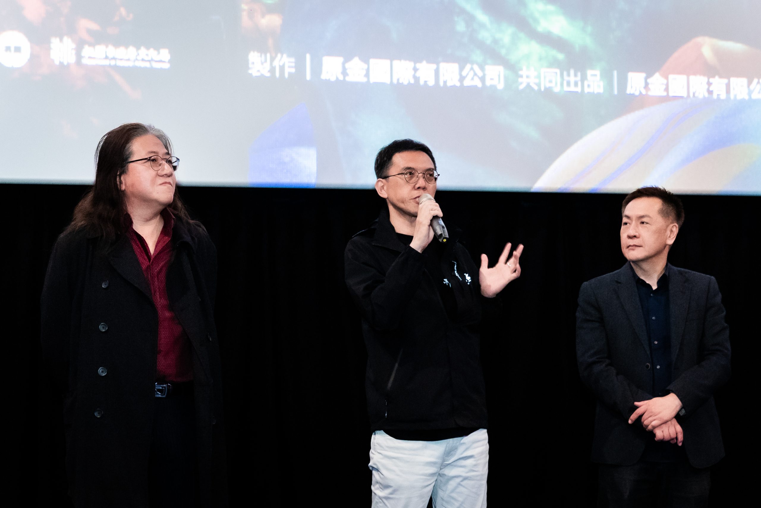 《妖怪森林》台中首映導演王世偉（右起）監製黃俊傑及聲音統籌胡育彰，現場與觀眾分享創作歷程及心得。（新聞局提供）