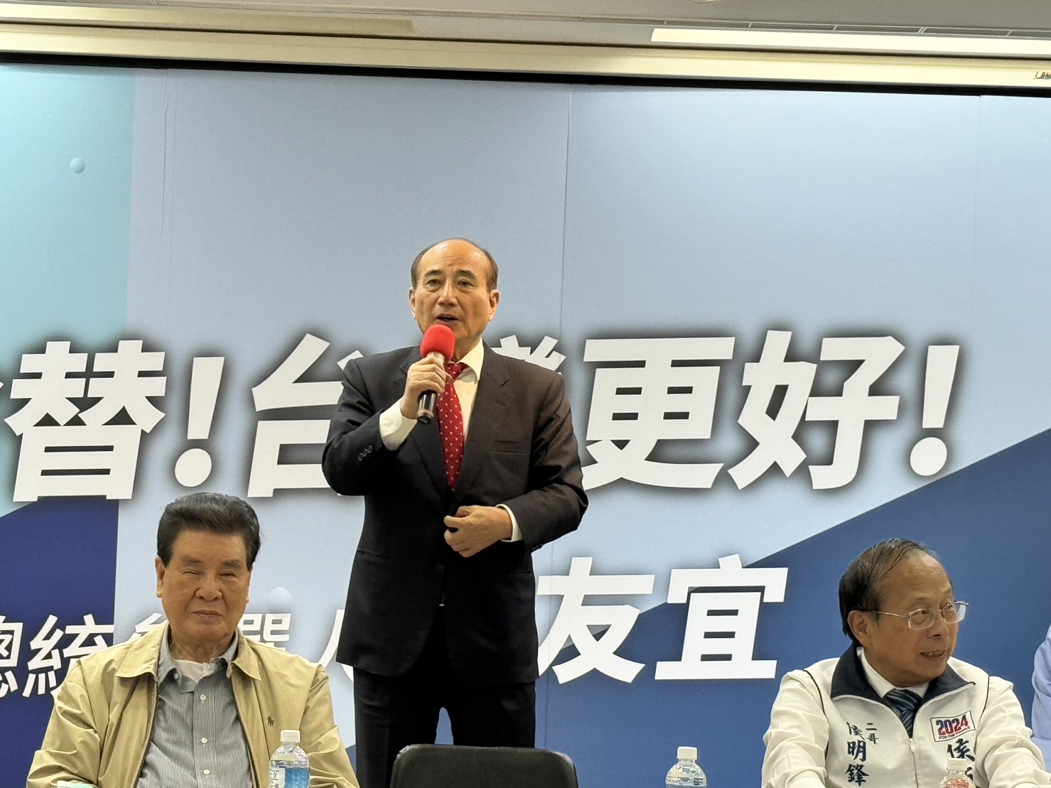 王金平主持「第16任總統及立委選戰輔選工作會報」。（國民黨提供）