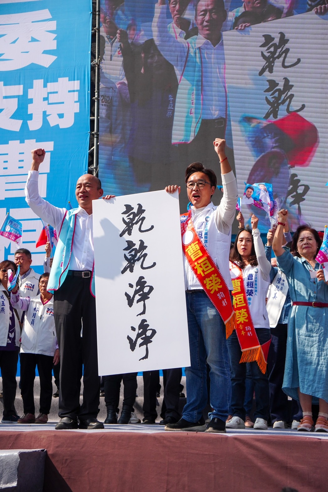 韓國瑜為曹桓榮輔選。（競總提供）